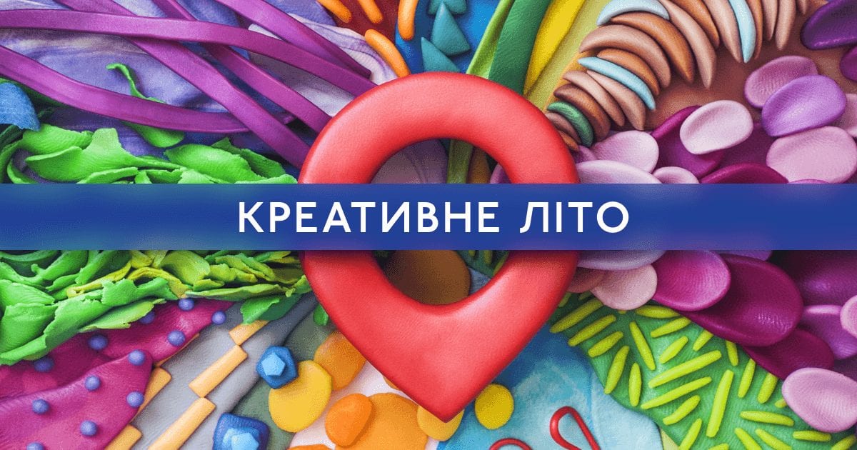 CASES спільно з UNDERHUB запускають програму підтримки освітніх проектів для креативних індустрій