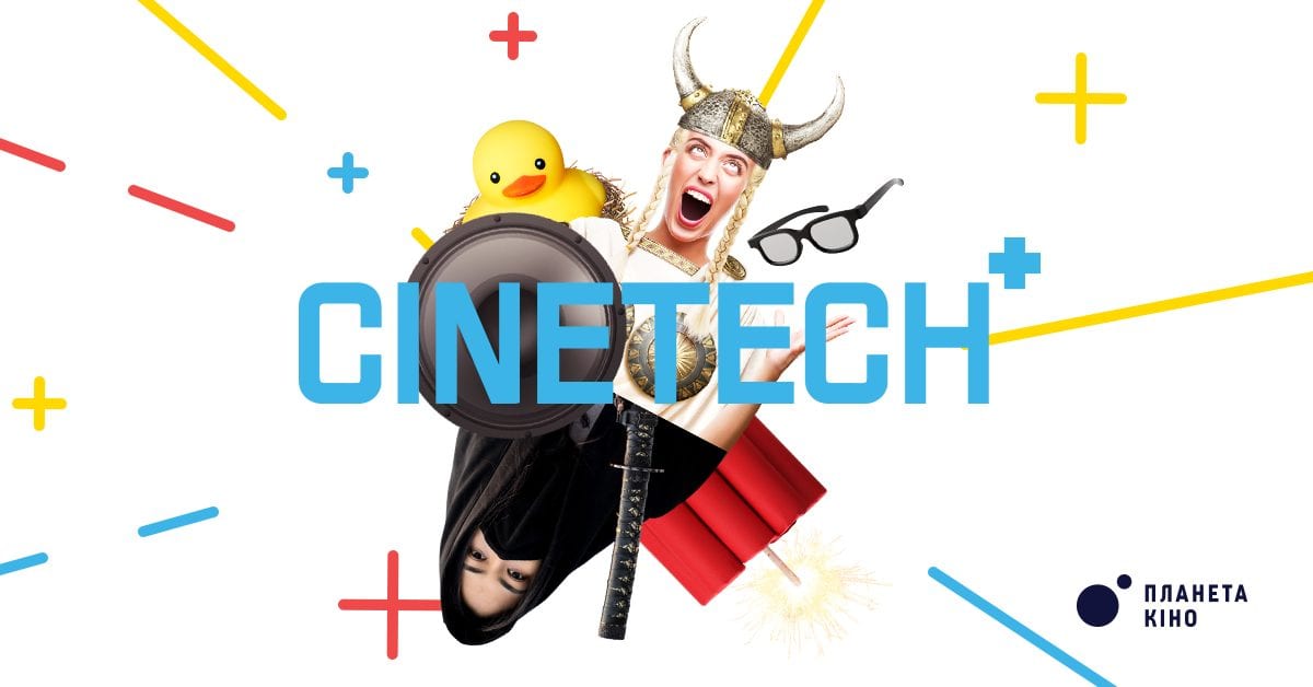 У рекламі для «Планети кіно» VERTIGO розповіла, чого бажають вуха, очі й сідниці в кінотеатрі