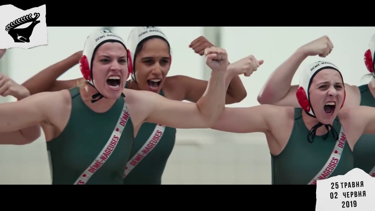 48-й кінофестиваль «Молодість» презентував тизер