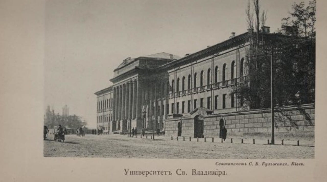 Бібліотека Конгресу США оцифрувала путівник Києвом 1897 року