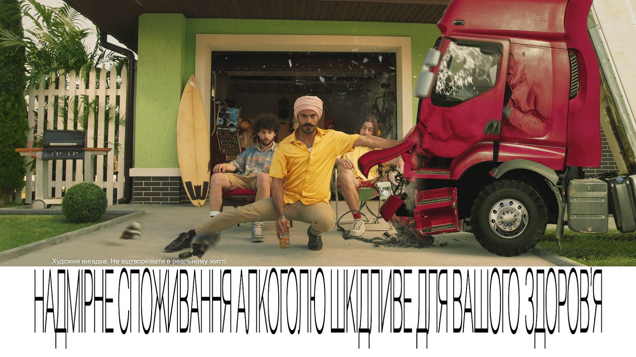 Індіально, типу…