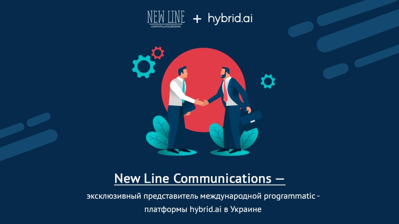 NLC и международная programmatic-платформа hybrid.ai подписали договор об эксклюзивном сотрудничестве в Украине