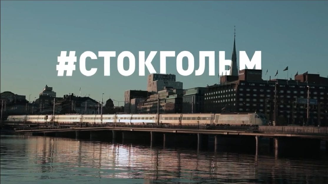 #стокгольм: в Украине снят документальный фильм о крупнейшем в истории коммерческом арбитраже