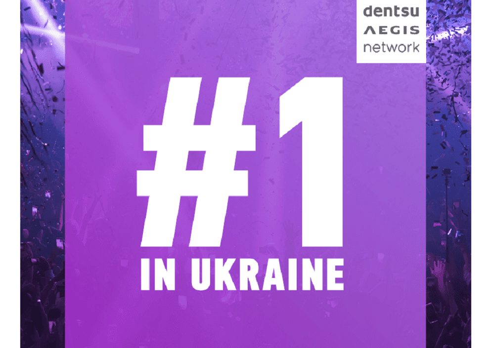 Три медиаагентства Dentsu Aegis Network Ukraine в топ-10  по биллингам за 2018 год
