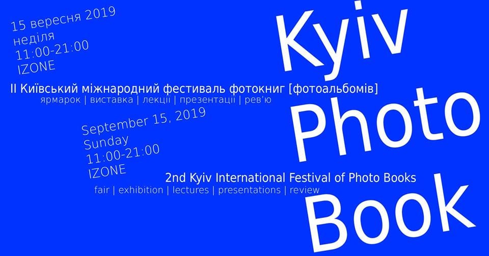 У вересні в Києві влаштують 2-й фестиваль фотокниг