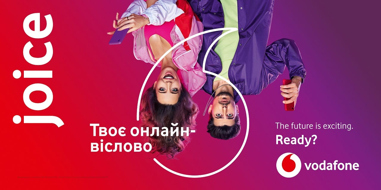 Лайки, лойс і крейзі-віслово в новому ролику Vodafone