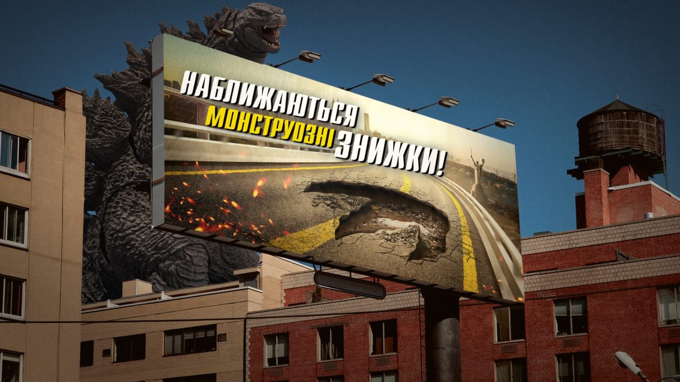 Газилла проти Бензилли. Michurin  випустив на волю паливних монстрів