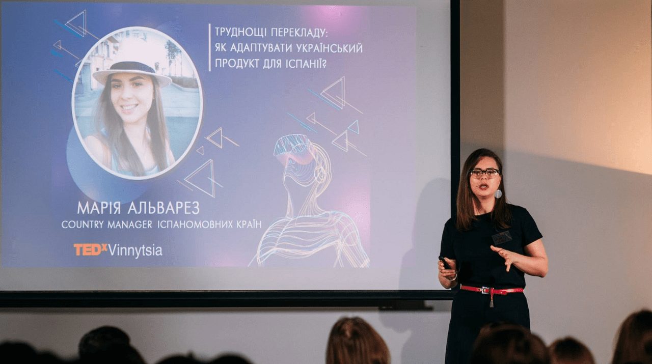 TEDx: Чувственность Юга, вежливость Испании и различия команды, или как менталитет влияет на бизнес