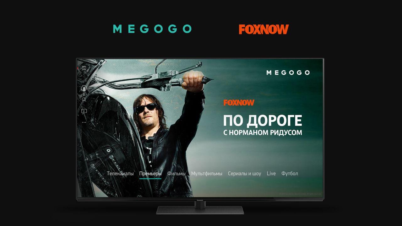 На MEGOGO тепер доступні світові прем’єри і серіали FOXNOW