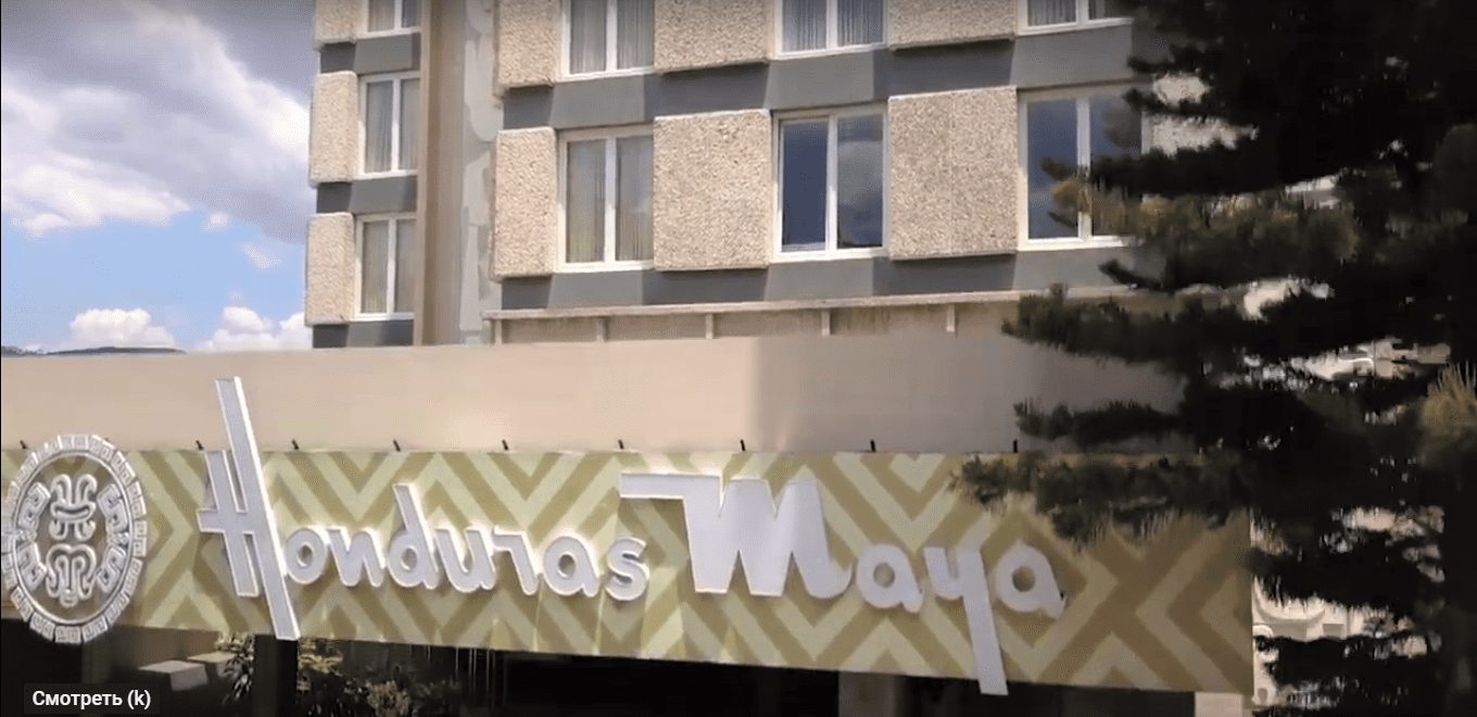 Наш ответ AirBnB. Нестандартный маркетинговый ход отеля в Гондурасе