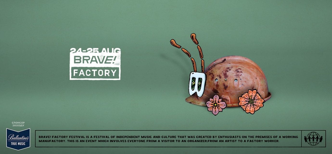 Поринь у світ музики разом з Miller: бренд виступить партнером фестивалю Brave! Factory Festival
