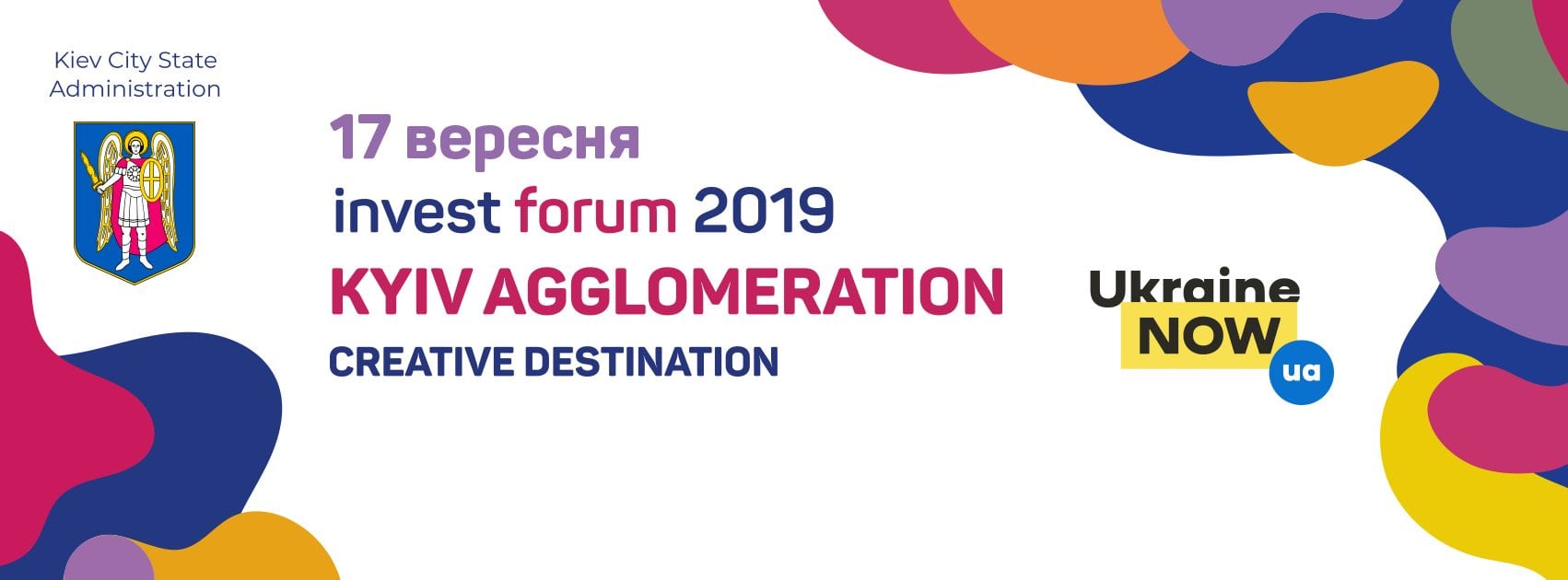 На шляху до мегаполісу майбутнього: про що говоритимуть  на Інвестиційному форумі Києва