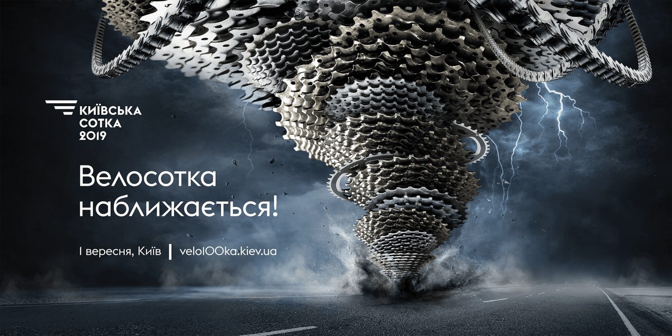 TABASCO создало пятую айдентику для Велосотки