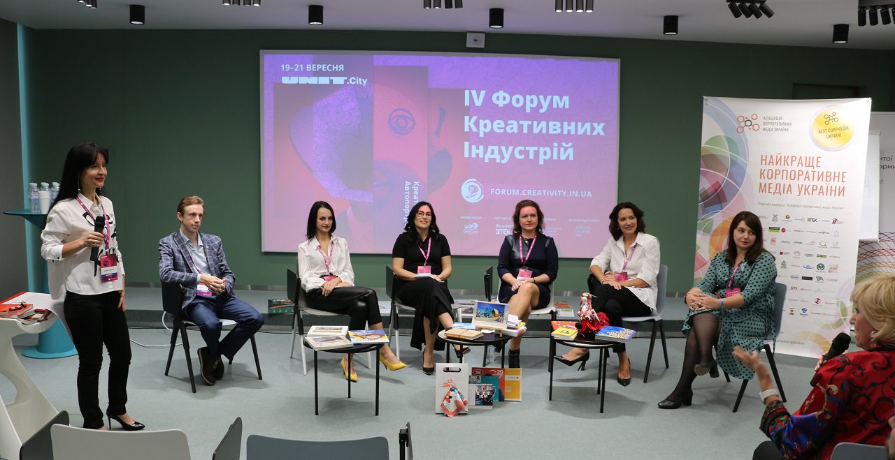 Не продается вдохновенье, но… Панельная дискуссия «Бизнес и творцы: тренды и деньги»