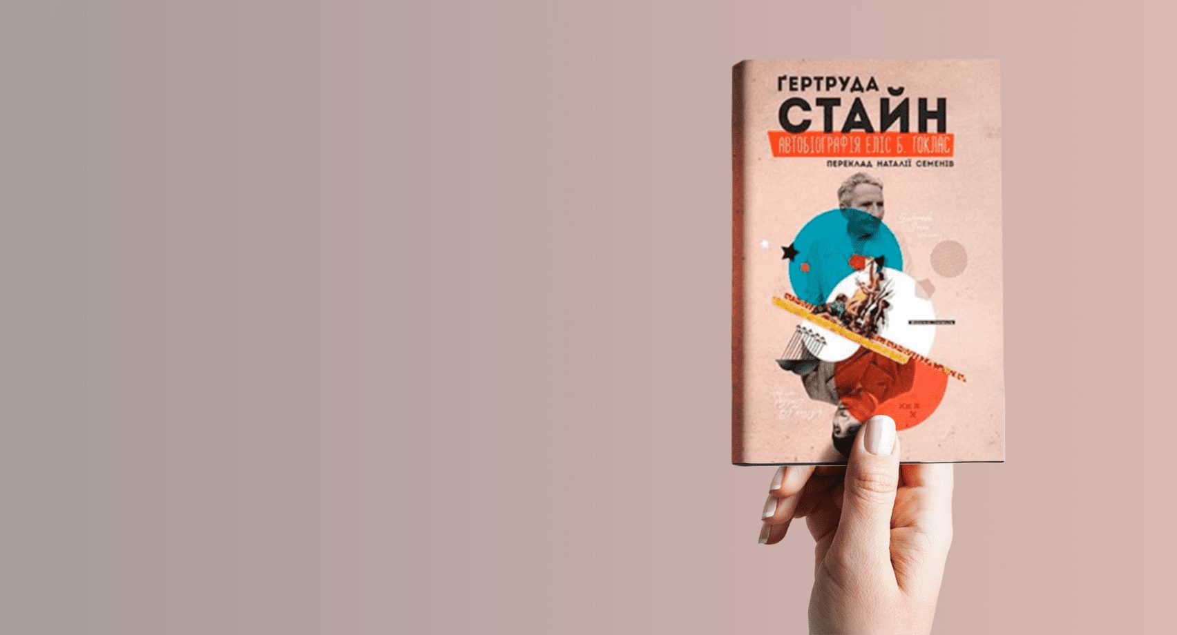 Українського ілюстратора звинувачують у плагіаті