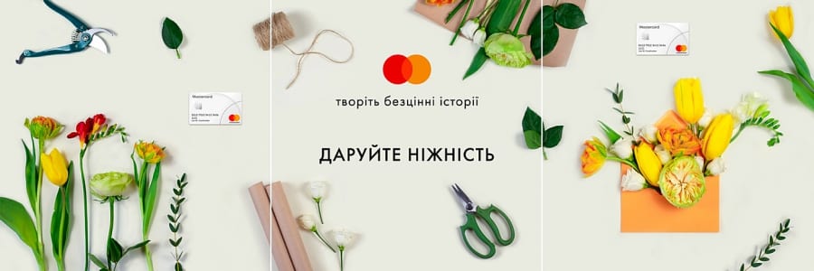 Aimbulance розробило для Mastercard новий концепт в Instagram