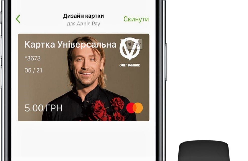 Понад 100 000 карток Mastercard «задизайнили» клієнти ПриватБанку у цифрових гаманцях