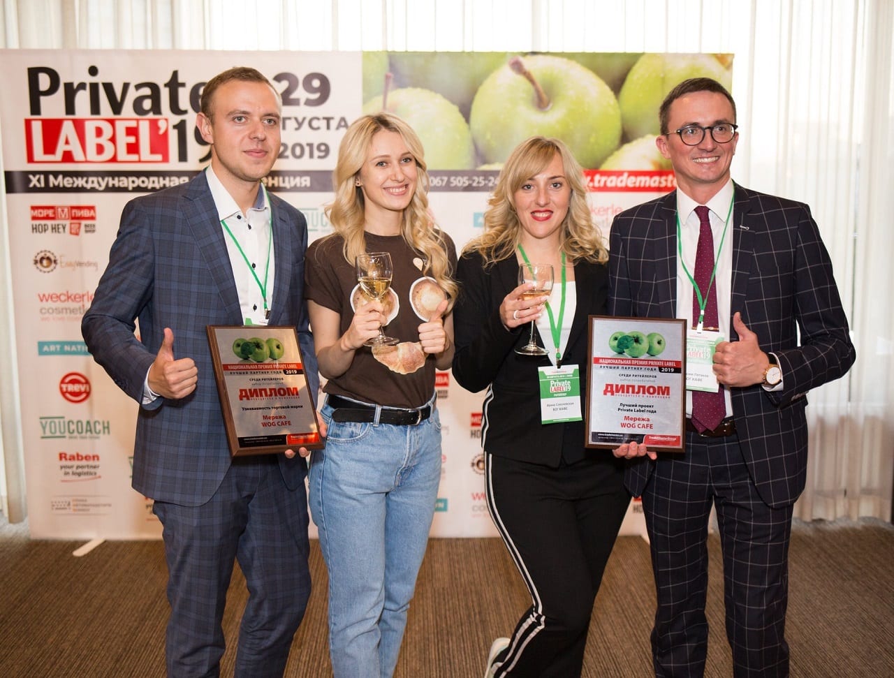 Компанія WOG перемогла в двох номінаціях  бізнес-премії «Private Label-2019»