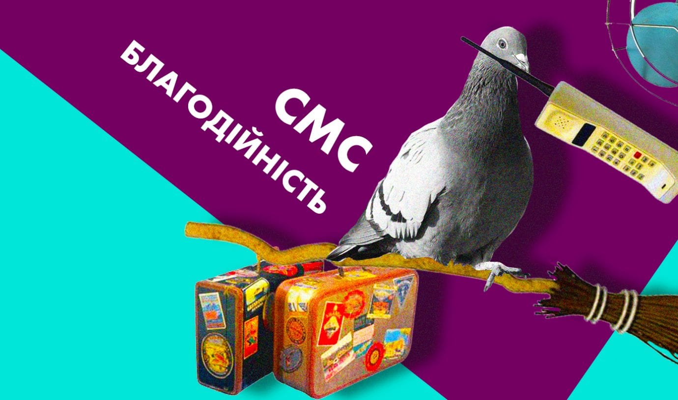 Зняв ролик – допоміг врятувати дитину: благодійна ініціатива шукає креаторів