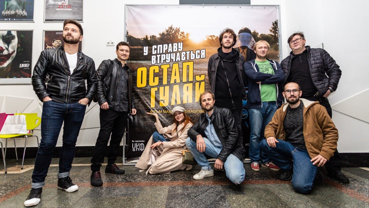 У Києві презентували тизер авантюрної комедії «У справу втручається Остап Гуляй»