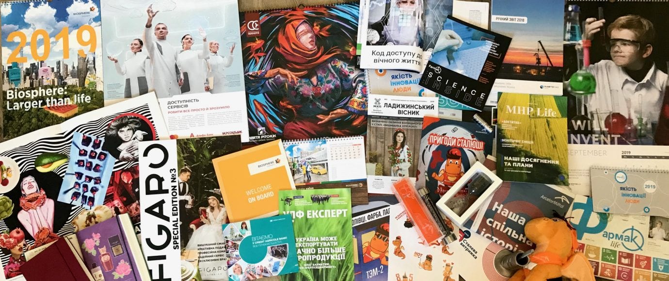 На бізнес-форумі «Інновації в комунікаціях. Тренди 2020» визначать найкраще корпоративне медіа України