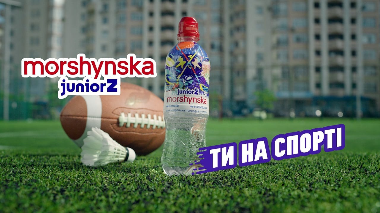 Чиста вода – новий тренд для тинейджерів. Новий продукт від  “Моршинська”