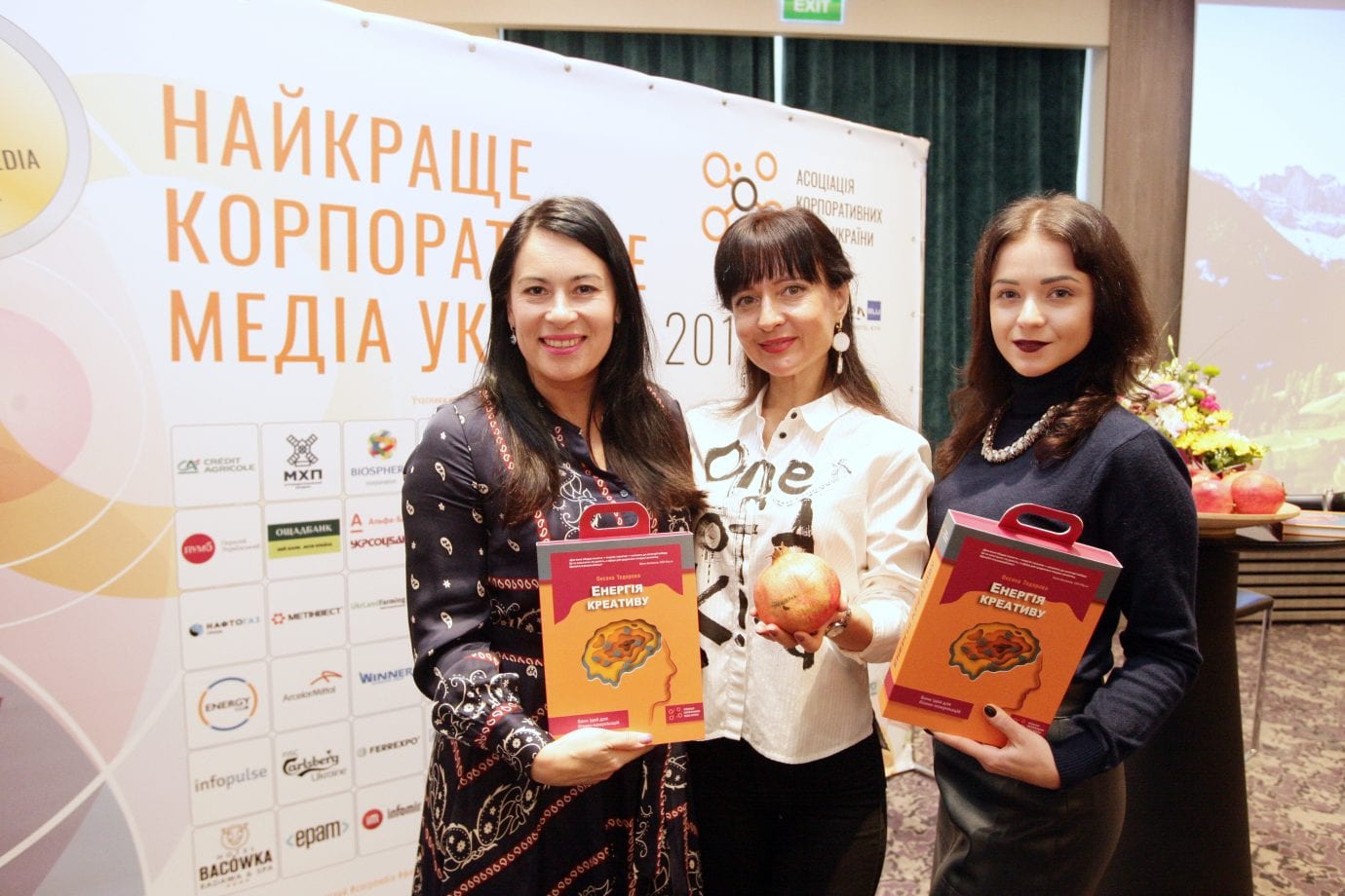 Оксана Тодорова презентувала книгу «Енергія креативу. Банк ідей для бізнес-комунікацій»