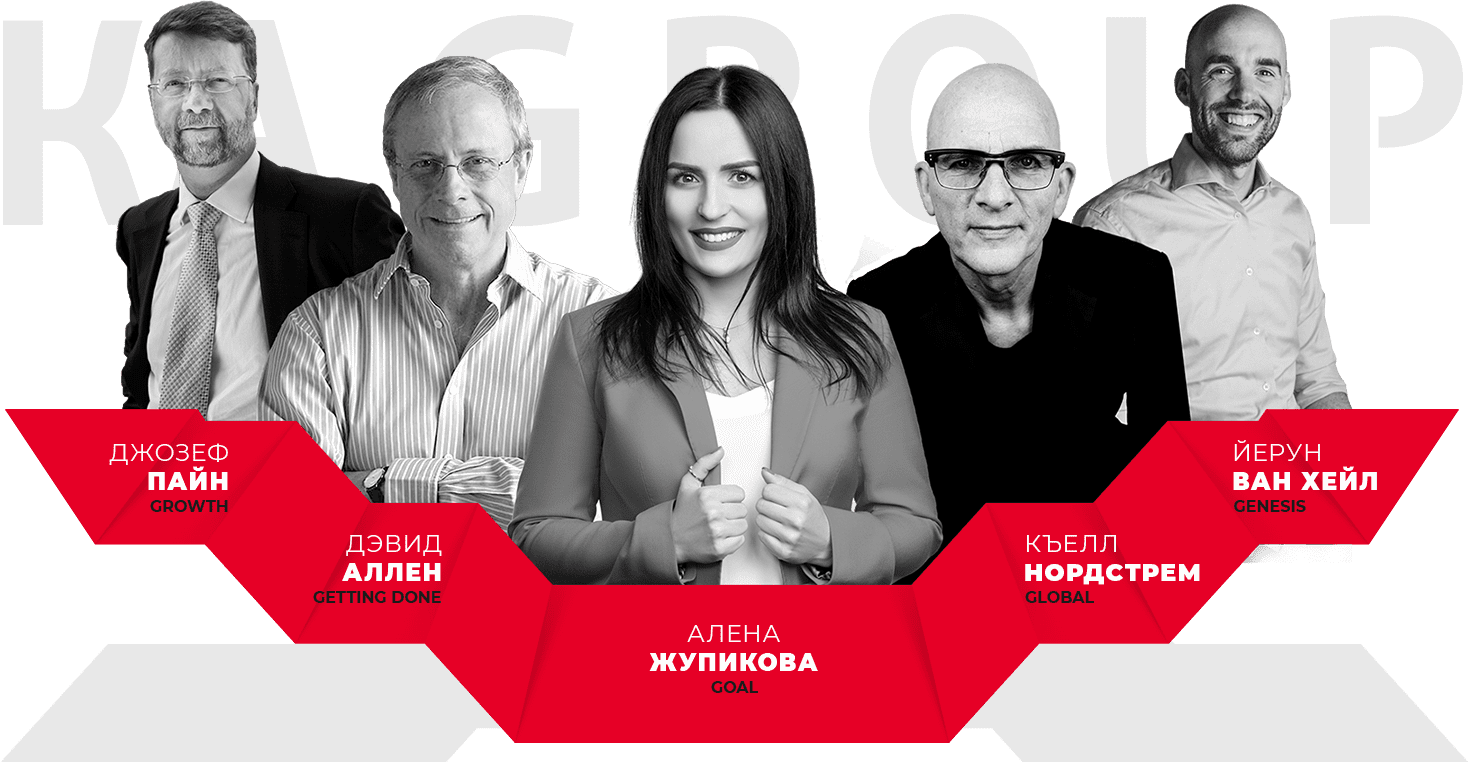 5G за один день. Global Inspiring Forum – 2019