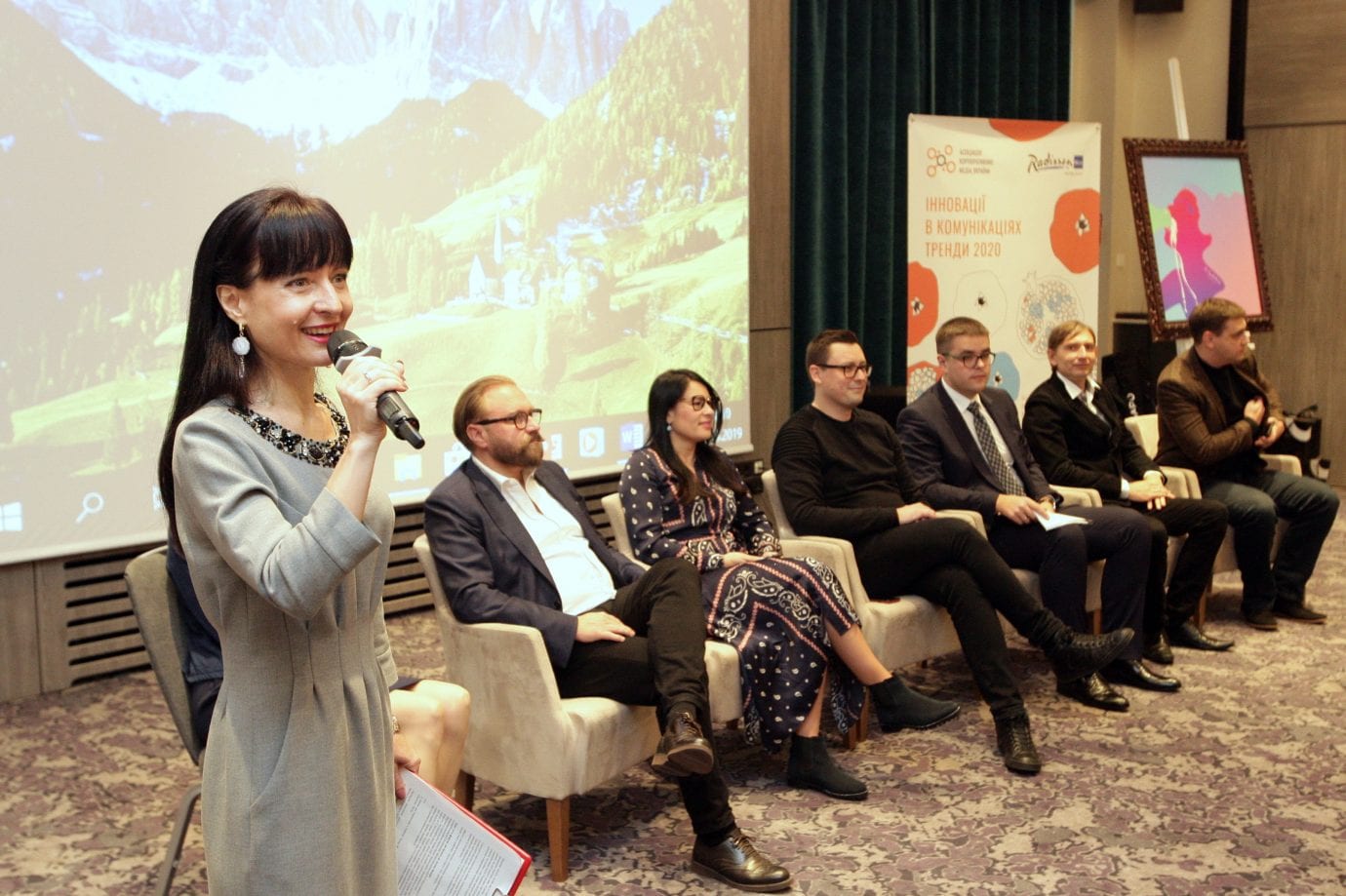 Як у Києві минув бізнес-форум «Інновації в комунікаціях. Тренди 2020»