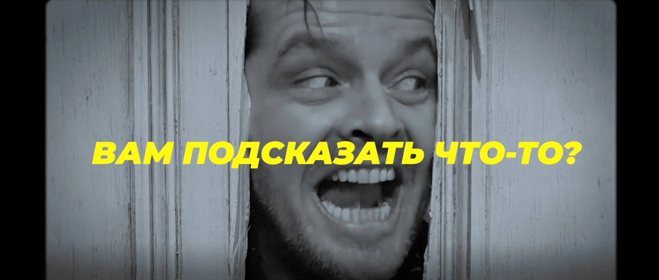 Как выжить в Черную Пятницу? LetyShops представил новый ролик о распродаже.
