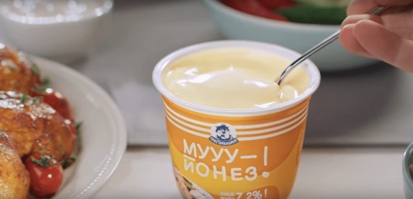 “Муу” і “Ма – користь є, різниці нема. Реклама унікального «Муууйонезу»