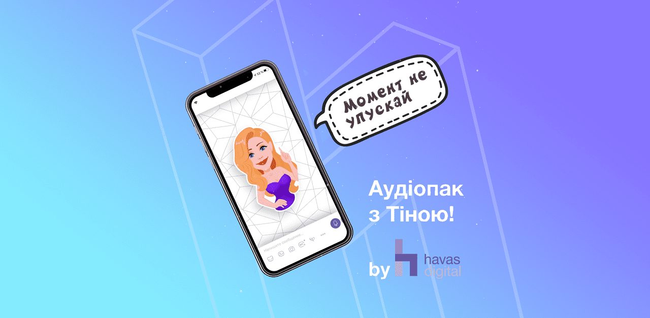 Тіна Кароль заговорила з користувачами в популярному мессенджері