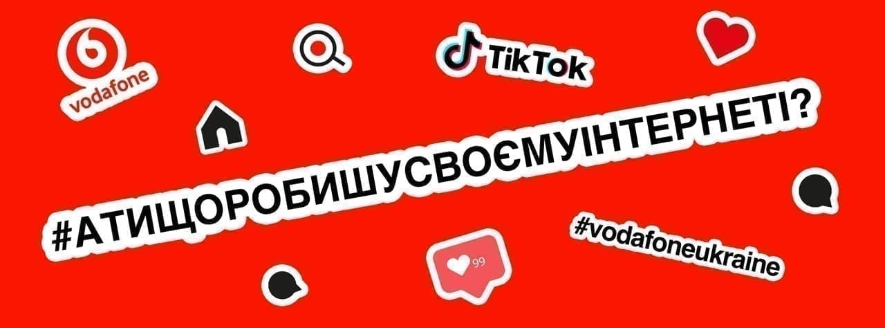 Vodafone Україна запускає челлендж для стимулювання переходу користувачів з 3G на 4G