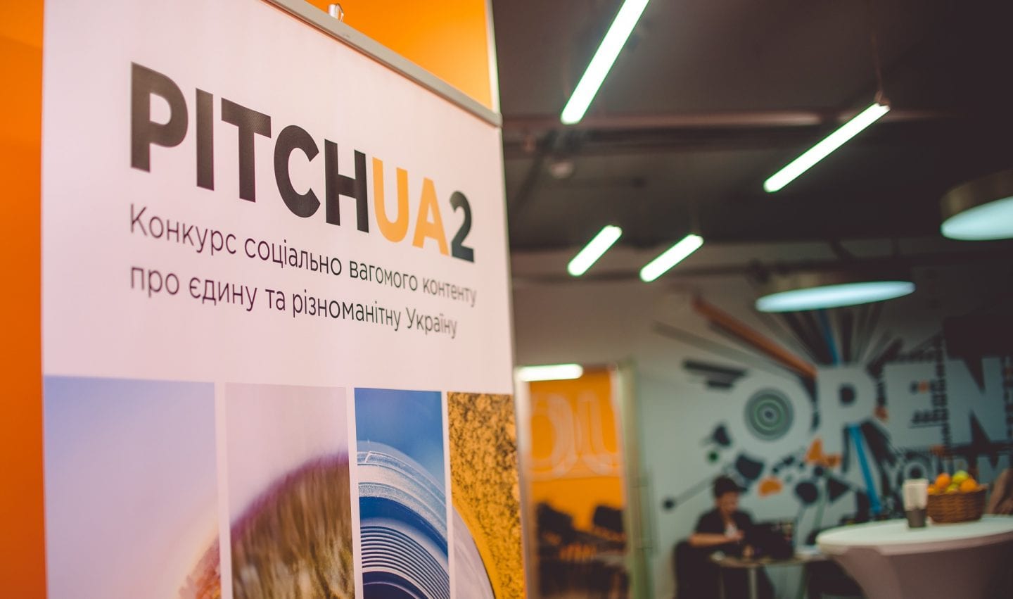 Шорт-лист PITCH UA 2: оголошено учасників, які пройшли до другого етапу конкурсу