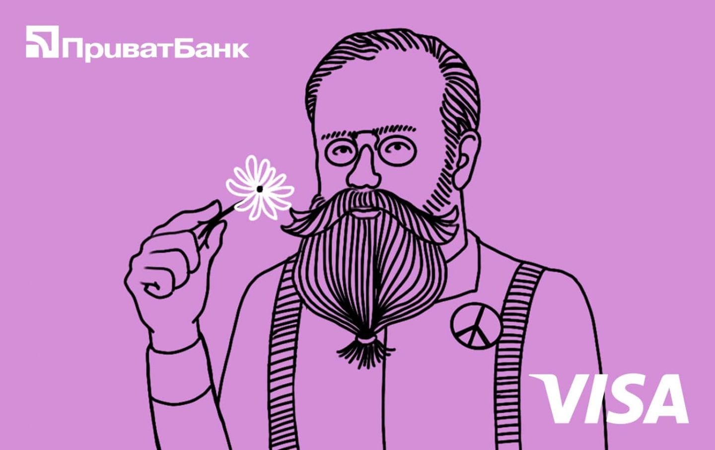 BBDO Ukraine вигадали для ПриватБанку та Visa нові купюри