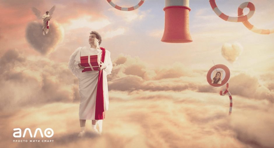 Зустрічайте Святого Валентиця! Добра вість для закоханих від АЛЛО