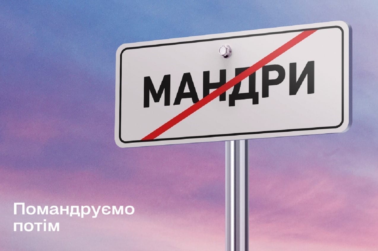 WOG запропонувала нову версію дорожніх знаків