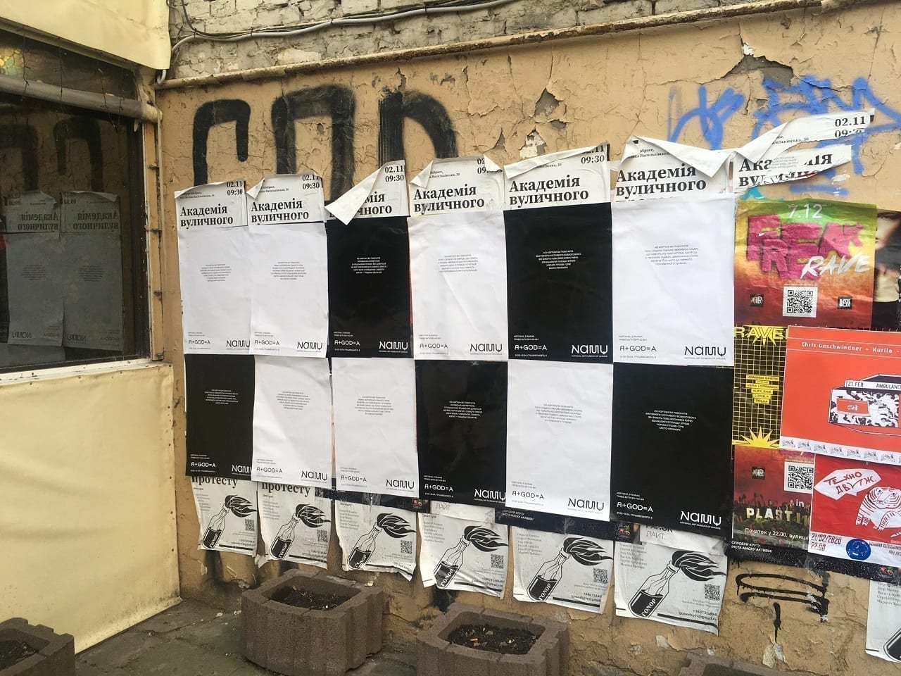 Креативна еволюція музеїв: від «храмів муз» до простору співтворчості