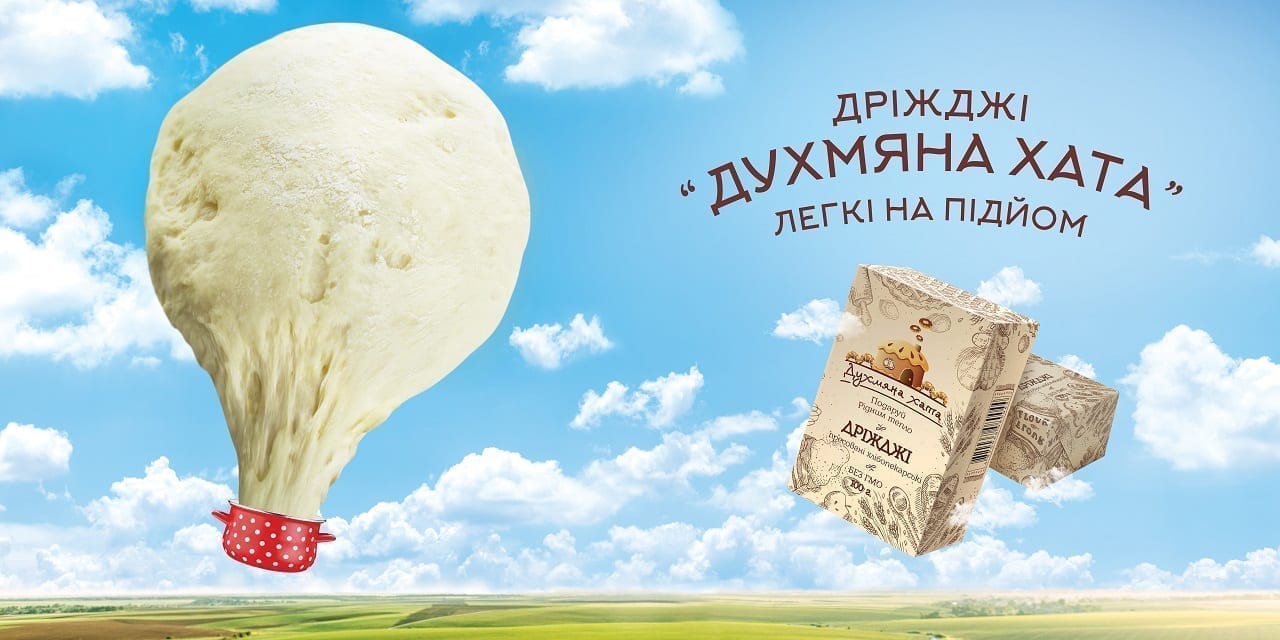 Когда грибы могут летать. Реклама дрожжей «Духмяна Хата» от Kinograf