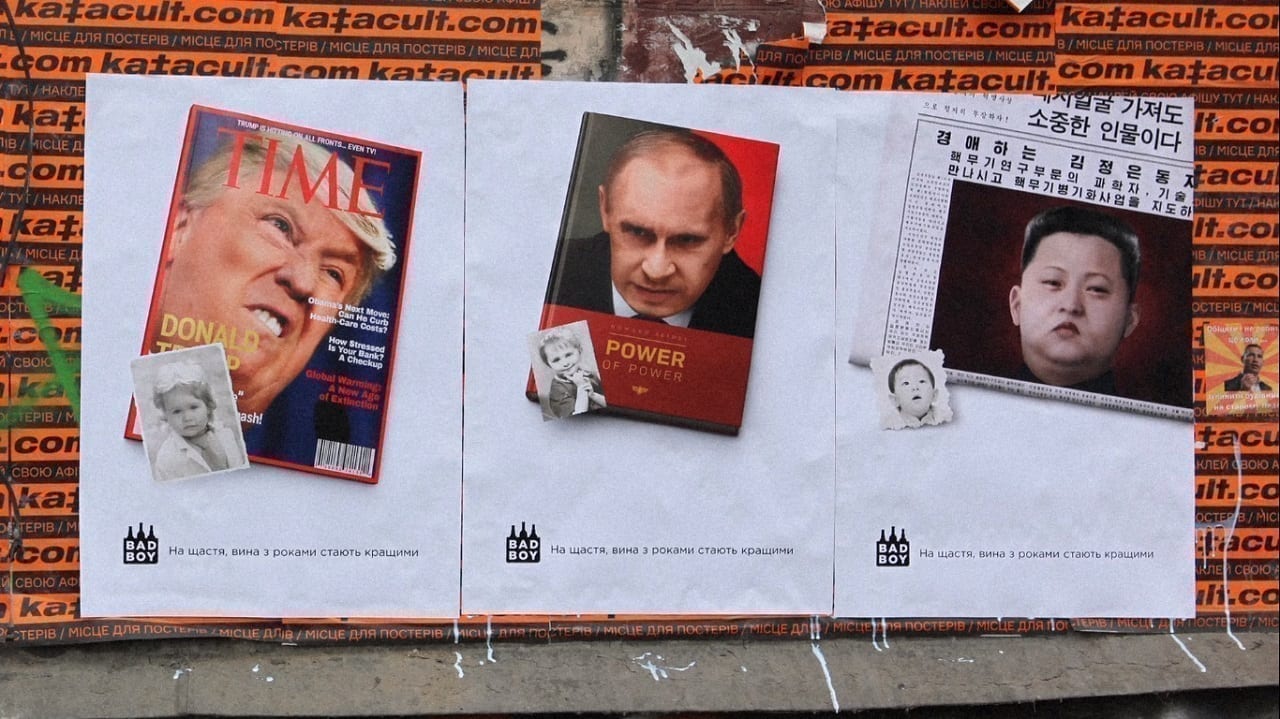 Постери Banda про виноробство замість батьківства потрапили в музей в Нью-Йорку