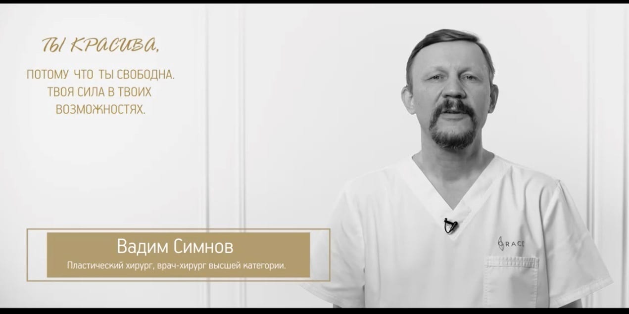 Что на самом деле думают о красоте пластические хирурги