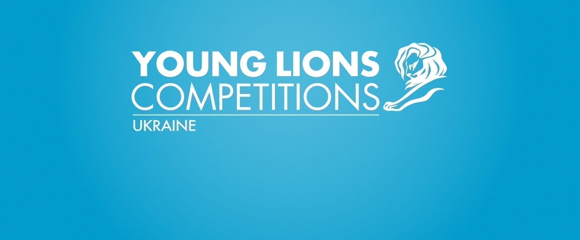 Анонсовано Young Lions Competitions Ukraine 2020