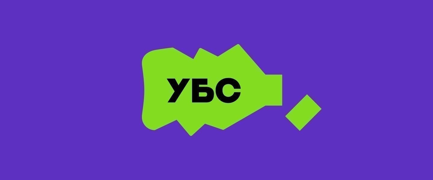 Агенція TABASCO зробила ребрендинг для ГО «Україна без сміття»