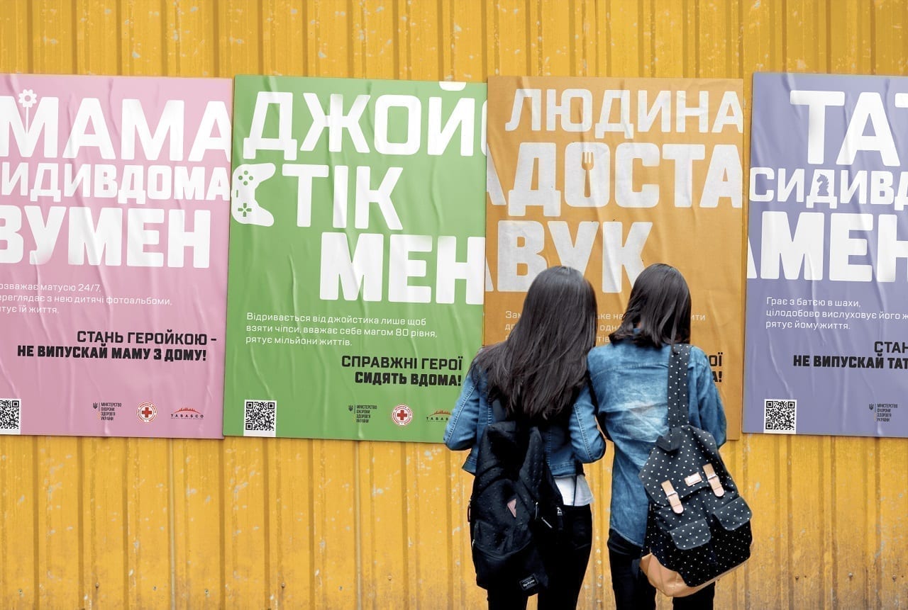 TABASCO створило серію постерів проти поширення коронавірусу