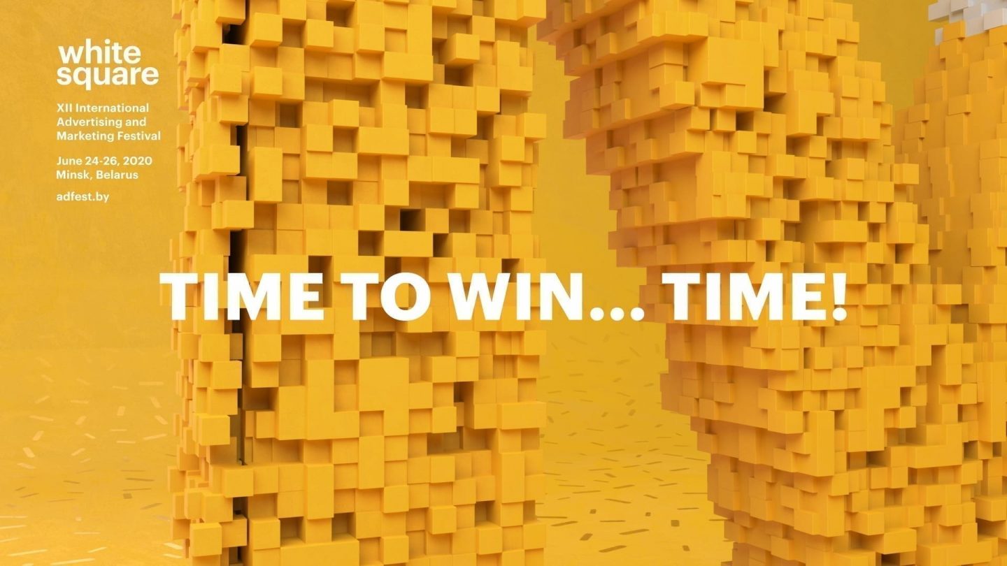 Белый квадрат