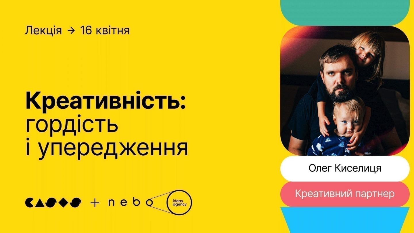 (CASES)-Nebo ideas agency 11
