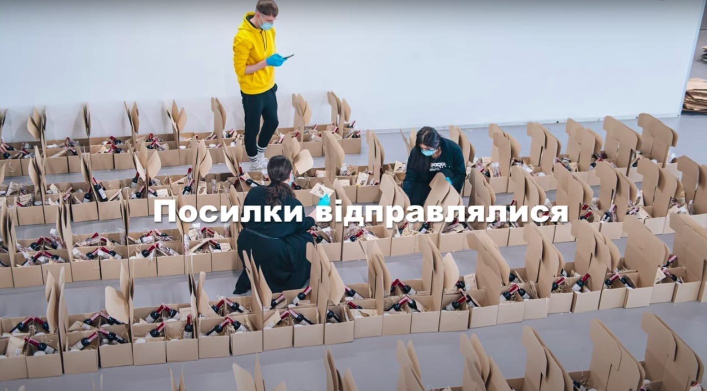 «Україно, не зупиняйся!» — нова кампанія від Prom.ua та Banda