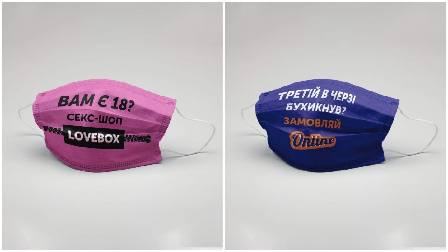 Forward Media пропонує нову інтеграцію для брендів під час карантину