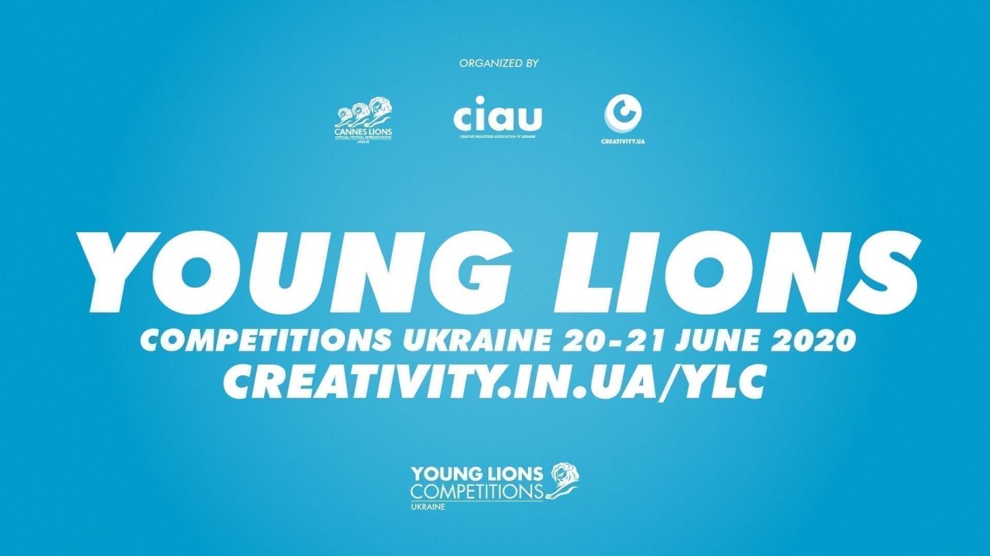 Young Lions Competitions Ukraine