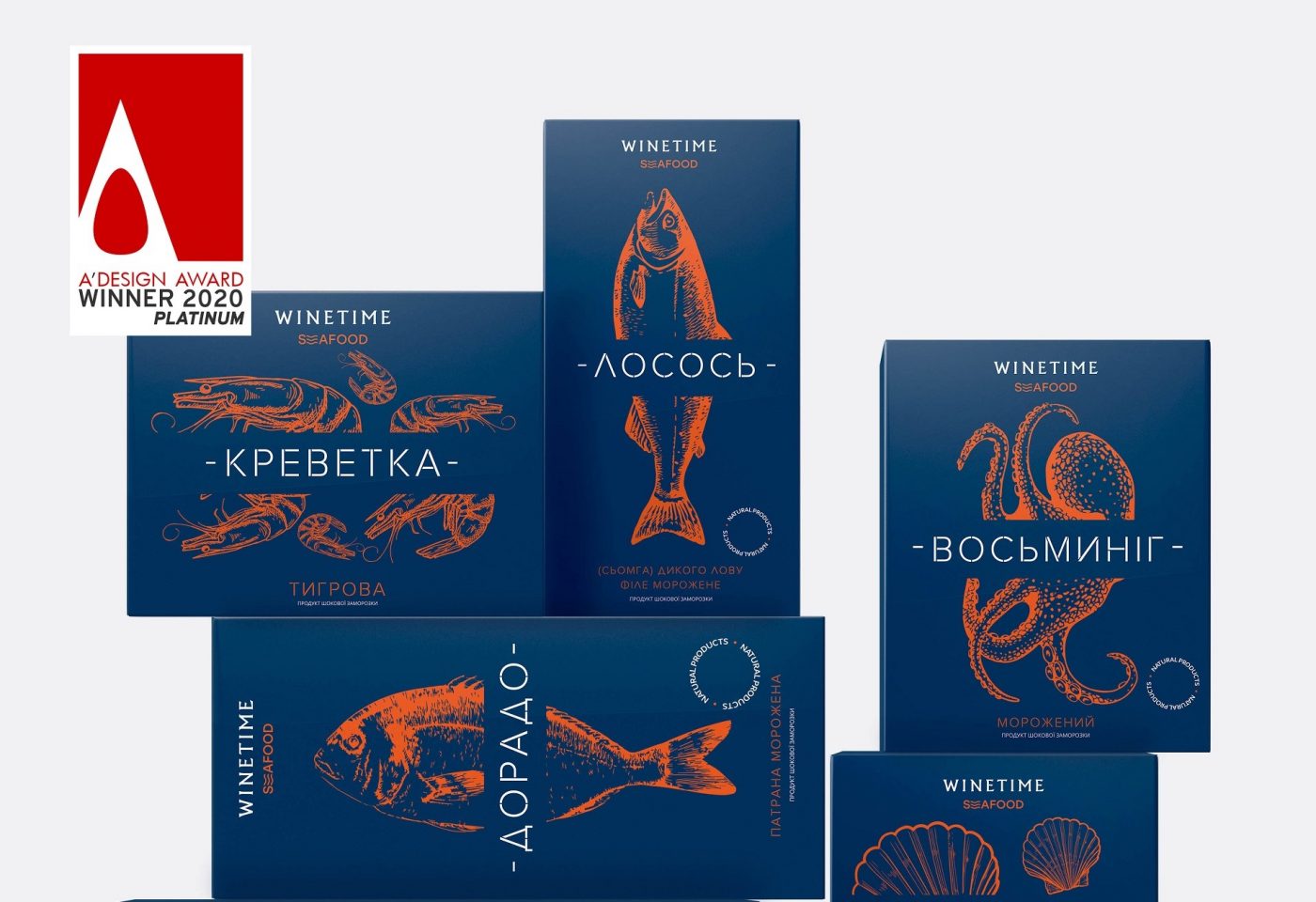 Український дизайн упаковки переміг на A’Design Award & Competition 2020